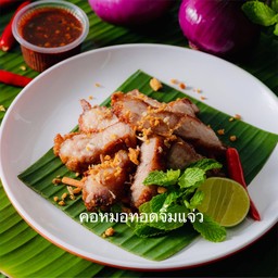 ตำปูม้าพะเยา