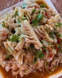 ยำสะไบนาง