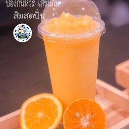 ส้มสด โยเกิร์ต ปั่น 22oz