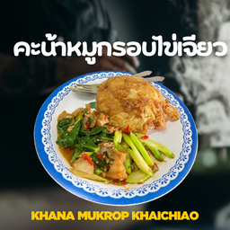 หิวอ๊ะยางงง