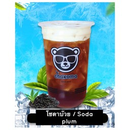 โซดาบ๊วย