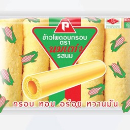 ขนมนมแท่งรสนม