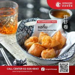 แฮ่กึ้น