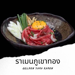 Sr1 Golden Yama Ramen ราเมนภูเขาทอง