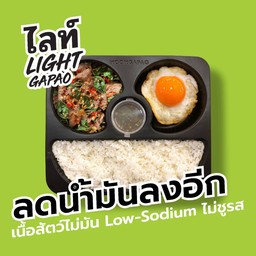 Light- ข้าวกะเพราเป็ดพะโล้+ไข่ดาวเป็ดลาวา