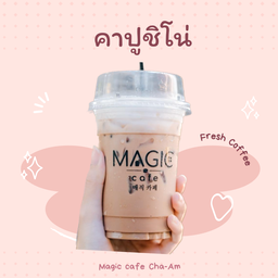 คาปูชิโน่