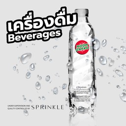 น้ำเปล่า