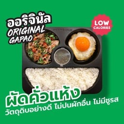 Original ข้าวกะเพราเป็ดพะโล้+ ไข่ดาวเป็ดลาวา
