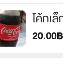 จีกะเจ อาหารพร้อมทาน