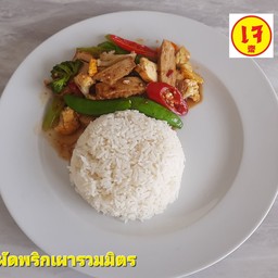 ข้าวผัดพริกเผาหมูกรอบ(เจ)