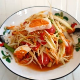 ส้มตำไทยไข่เค็ม