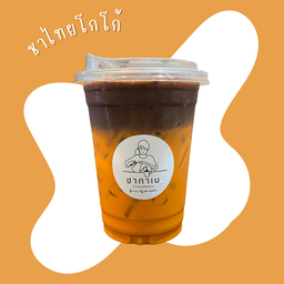 ชาไทยโกโก้