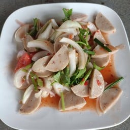 ยำหมูยอ