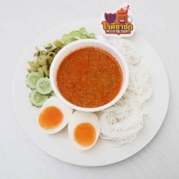 กูโรตีชาชัก พระยาสุเรนทร์