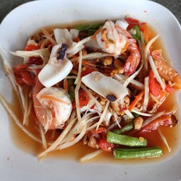 ส้มตำทะเล