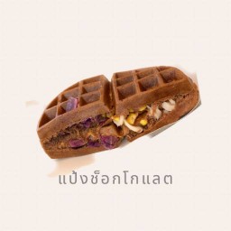 CHOM cha (ชม ชา) ซอยวุ่นวาย มมส มหาสารคาม