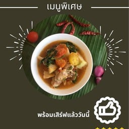 แกงขนุน