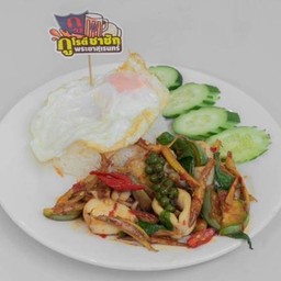 ข้าวผัดฉ่าทะเล