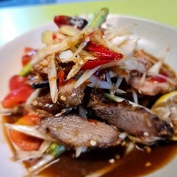 ส้มตำคอหมูย่าง