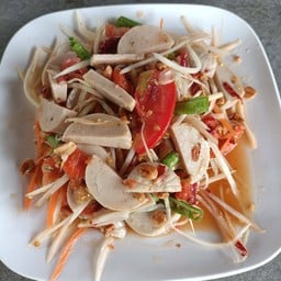 ส้มตำหมูยอ