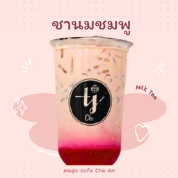 ชานมชมพู