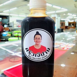 โอเลี้ยง 250 ml
