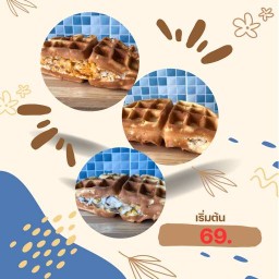 วาฟเฟิล waffle โฮมเมทอ่าวน้ำเมา