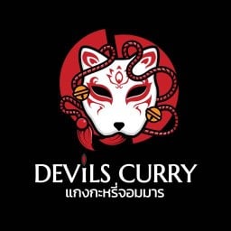 Devils Curry แกงกะหรี่จอมมาร (ศุภาลัย เวอแรนด้า) พระราม9