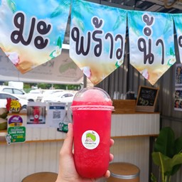 น้ำแตงโมปั่นๆ