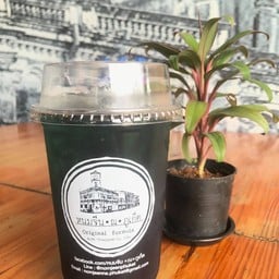 อัญชัญเย็น