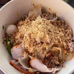 หมี่ขาว แห้งโบราณ