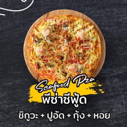 PZA Pizza พีซ่า พิซซ่า 1 บางโฉลง