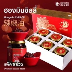 ฮองมินชิลลี่ 6 ขวด (พร้อมกล่องพรีเมียม)