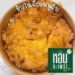 ข้าวไข่เจียวหมูสับ