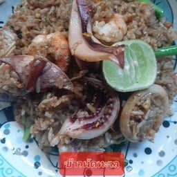 ข้าวผัดทะเล