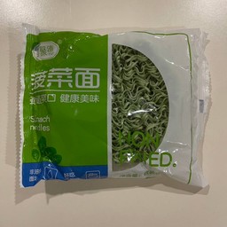 บะหมี่ผัก