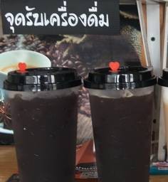 อเมริกาโน่