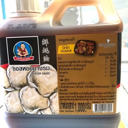 เด็กสมบูรณ์ ซอสหอยนางรม 1,000 กรัม