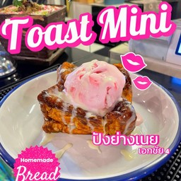 โทสต์ มินิ ไอศครีม รสสตอเบอรี่