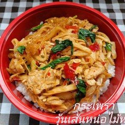 กระเพรา หน่อไม้ดอง  หมูชิ้น