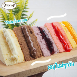 ชิฟฟ่อนสอดไส้ ชุด5ชิ้น AR