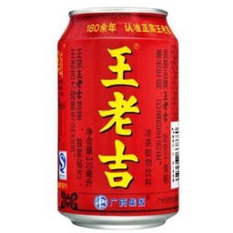 หวังเหล่าจี๋