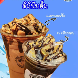 mini pangyen