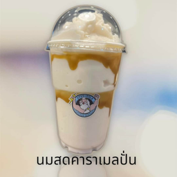 นมคาราเมล