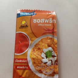 ซอสพริก