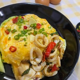 ข้าวไข่ข้นผัดพริกเกลือ