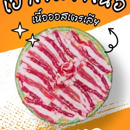 เนื้อกระทะ L (น่องลาย+เนื้อออส+โหนก+ริ้วขาว)+ชุดผัก