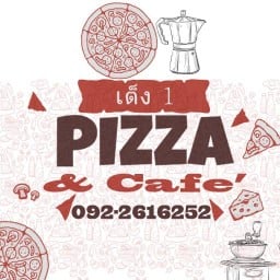 เต็ง 1 พิซซ่า & คาเฟ่