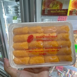 ฝอยทองป้านงค์บางประกง(ฝอยทองใหญ่)