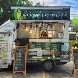 A&T Healthy Drink Food Truck